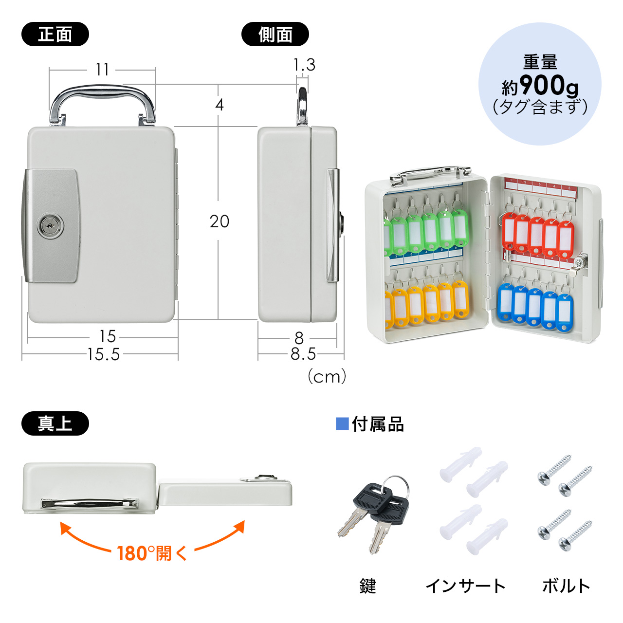 SANWA SUPPLY（サンワサプライ） キーボックス 22本収納 業務用 壁掛け