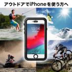 iPhone ケース 防水 防塵 耐衝撃 カバ...の詳細画像1