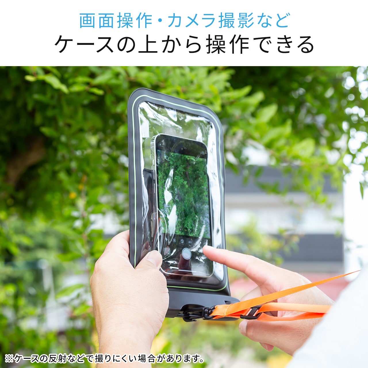 スマホ 防水ケース 浮く お風呂 海 完全防水 IPX8 タッチ操作可能 iPhone Android スマホホルダー ストラップ 首掛け 携帯ケース スマホカバー 200-SPC033WP｜sanwadirect｜07