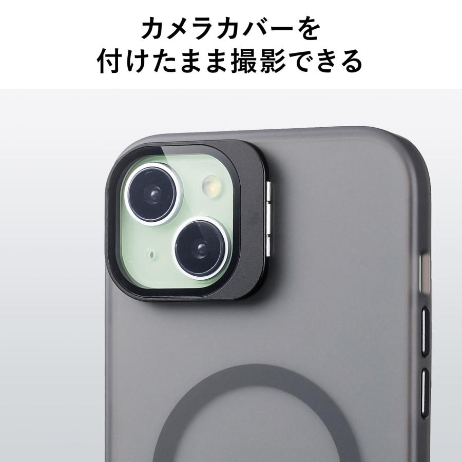 iPhone15 Plus ケース MagSafe対応 クリア 半透明 おしゃれ マットブラック 耐衝撃 カメラカバー スタンド付き ワイヤレス充電 専用ソフトケース 200-SPC035BK｜sanwadirect｜06