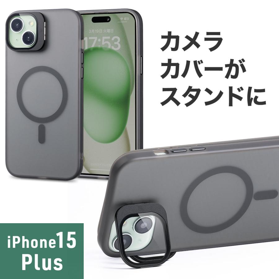 iPhone15 Plus ケース MagSafe対応 クリア 半透明 おしゃれ マットブラック 耐衝撃 カメラカバー スタンド付き ワイヤレス充電 専用ソフトケース 200-SPC035BK｜sanwadirect