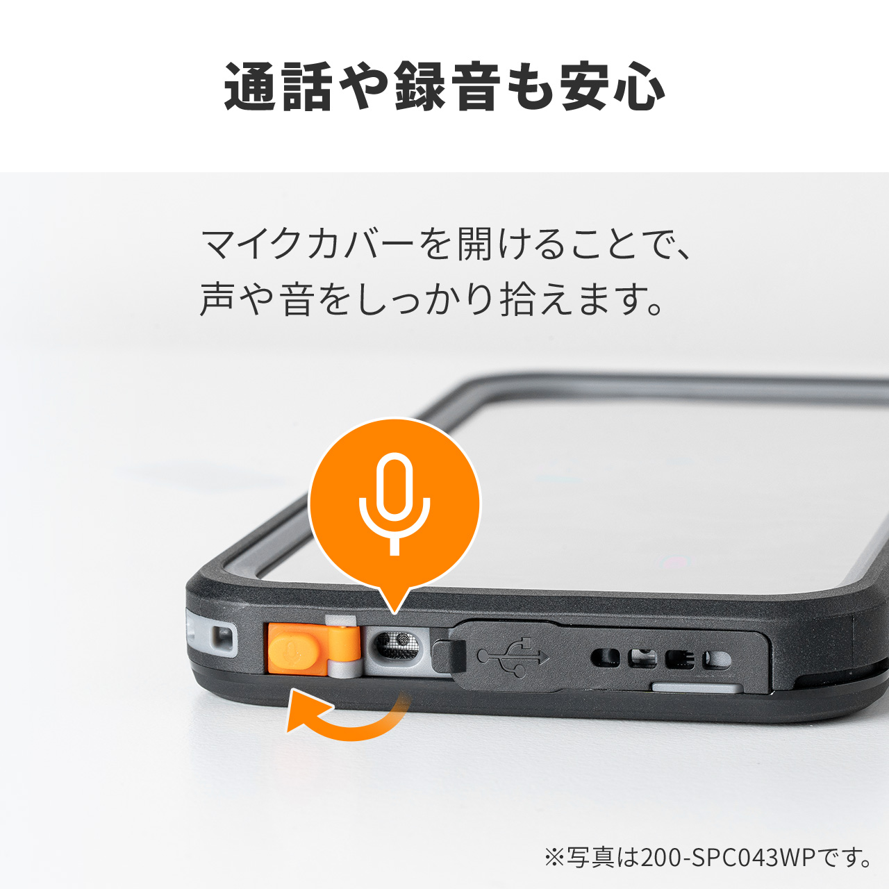 SANWA SUPPLY（サンワサプライ） iPhone ケース iPhone17Pro 防水