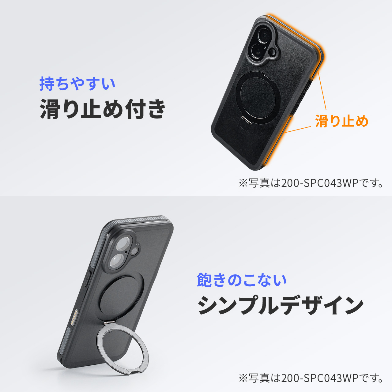 SANWA SUPPLY（サンワサプライ） iPhone17 防水ハードケース 耐衝撃