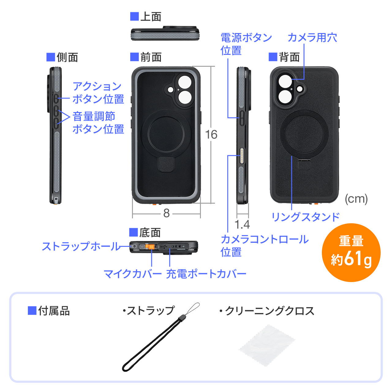 SANWA SUPPLY（サンワサプライ） iPhone ケース iPhone17 防水 ハード