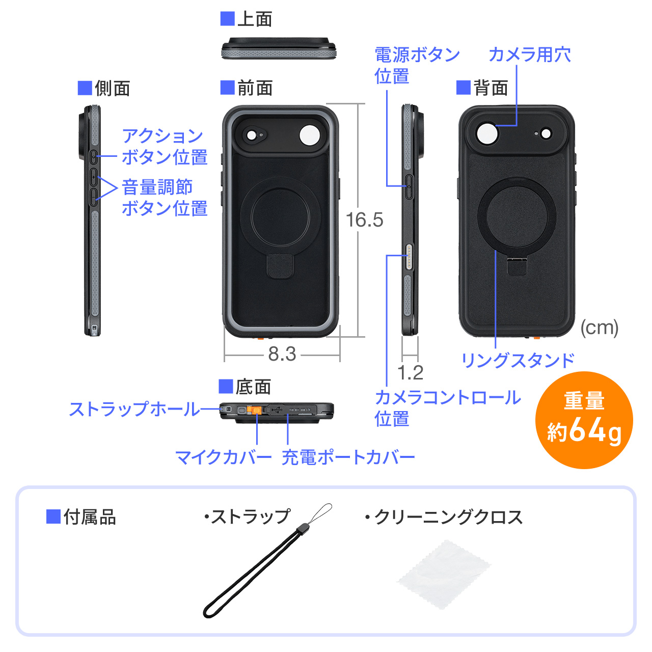SANWA SUPPLY（サンワサプライ） iPhone ケース iPhoneAir 防水 ハード
