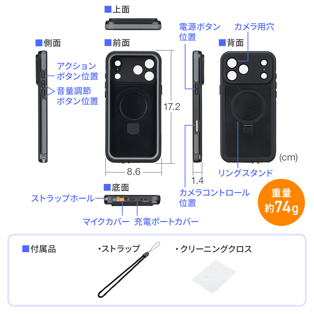 SANWA SUPPLY（サンワサプライ） iPhone ケース iPhone17ProMax 防水