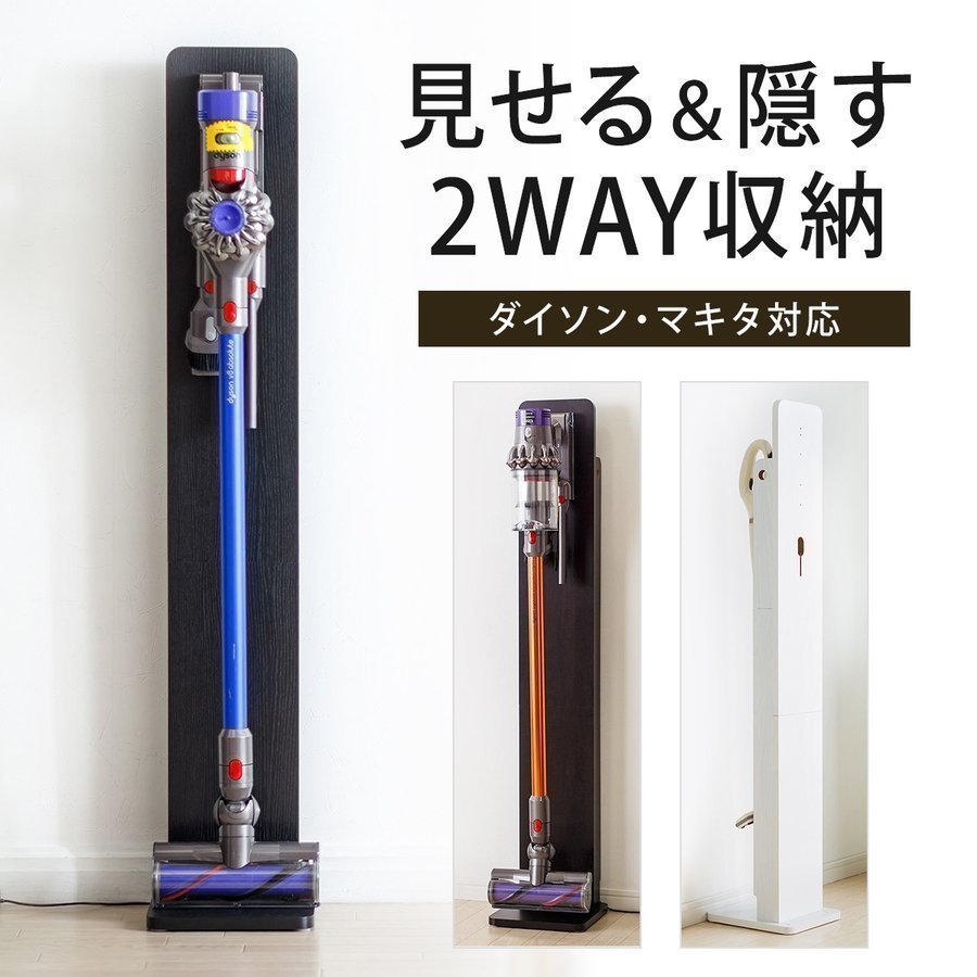 dyson dc62 スタンド 掃除機パーツの人気商品・通販・価格比較 - 価格.com