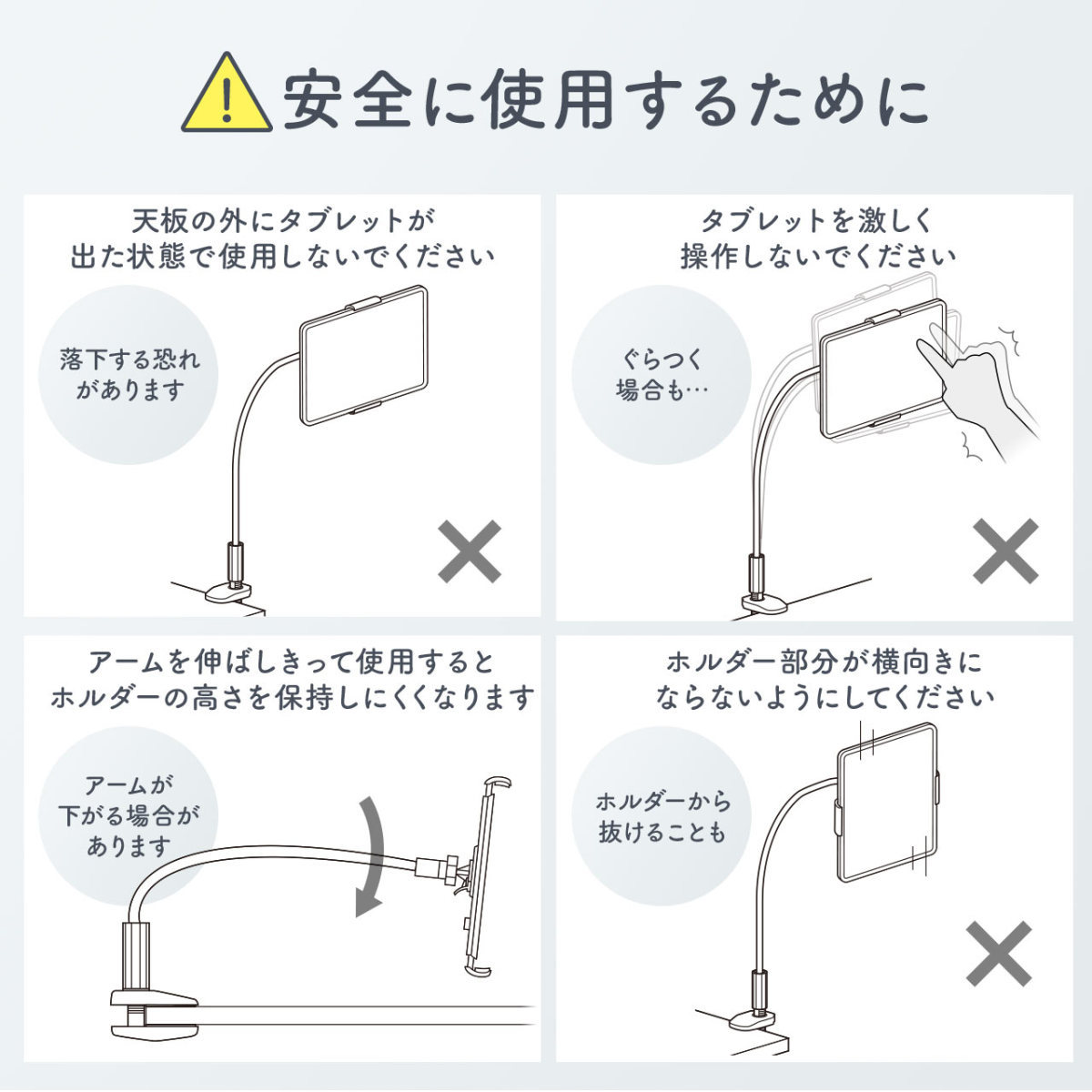 iPad スタンド アーム ホルダー 寝ながら タブレット クランプ式 フレキシブル 360°回転 WEB会議 角度調整 固定 タブレットアーム 200-STN040｜sanwadirect｜13