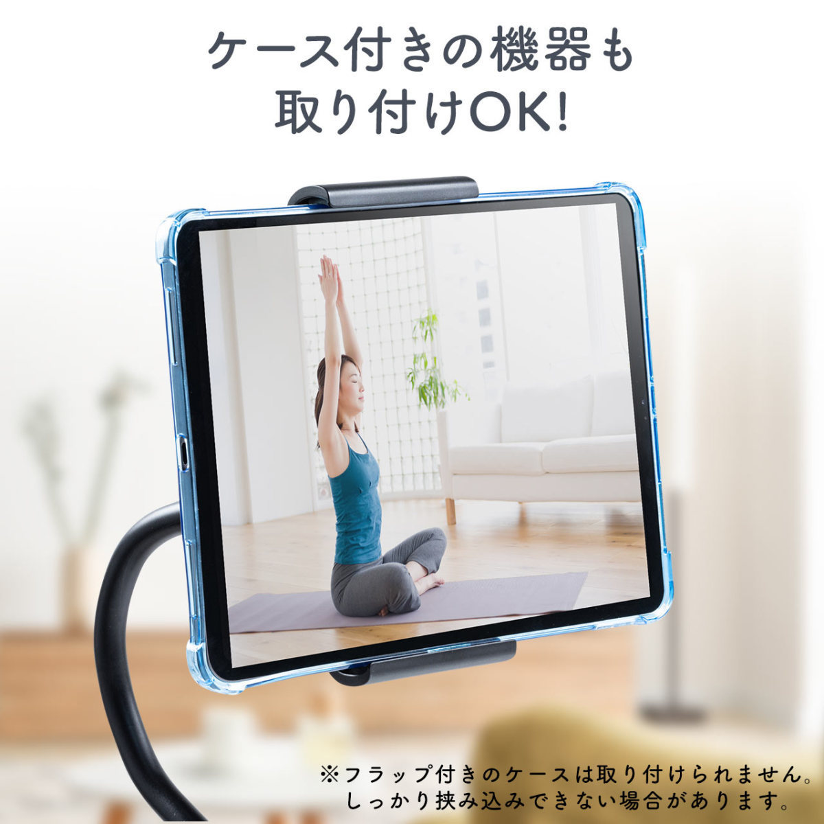 iPad スタンド アーム ホルダー 寝ながら タブレット クランプ式