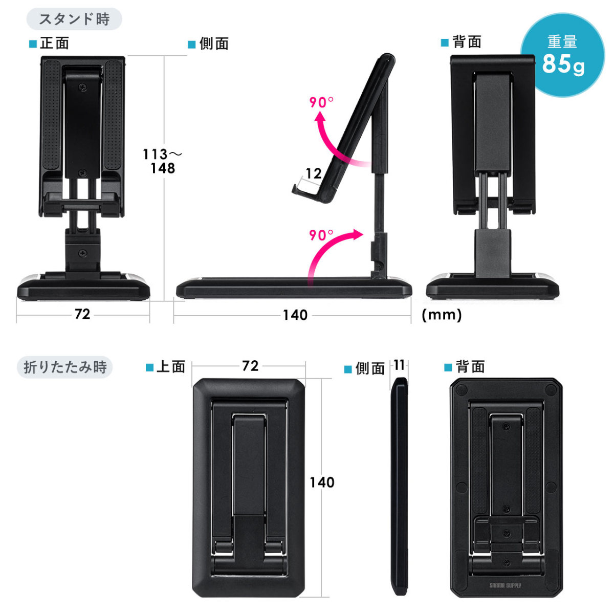 スマホスタンド 折りたたみ 卓上 スタンド iPhone スマートフォン 薄型 軽量 角度調整 高さ調整 携帯スタンド スマホホルダー  :200-STN051:サンワダイレクト - 通販 - Yahoo!ショッピング