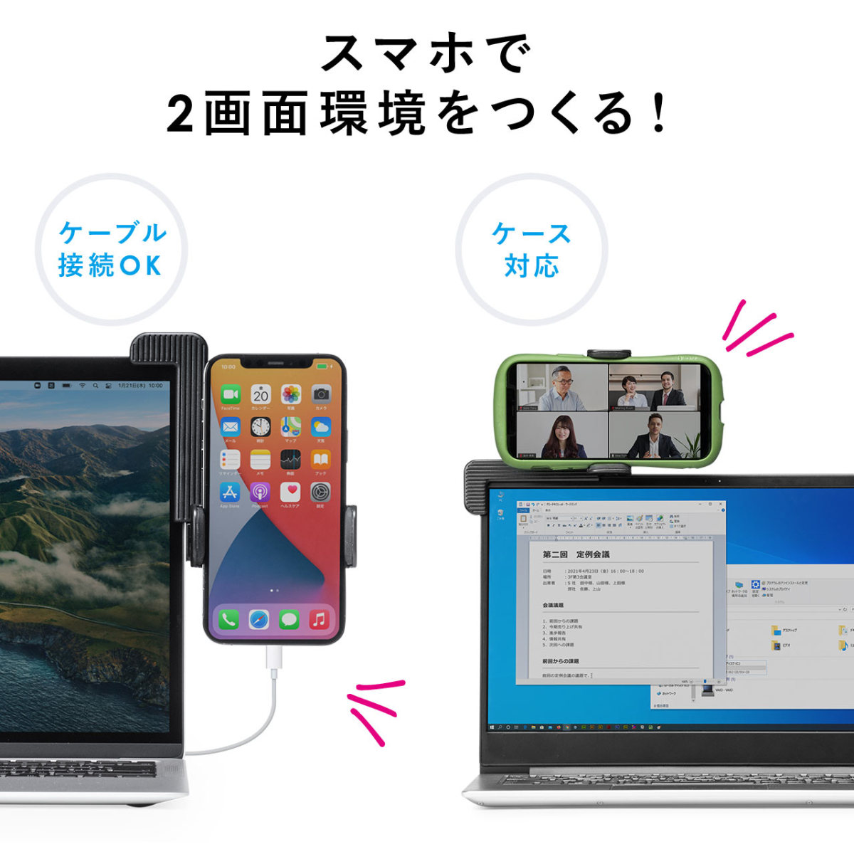 スマホスタンド クランプ式 ディスプレイ用 ノートpc スマホホルダー パソコン 卓上 ノートパソコン 携帯置き モニター サンワダイレクト 通販 Paypayモール