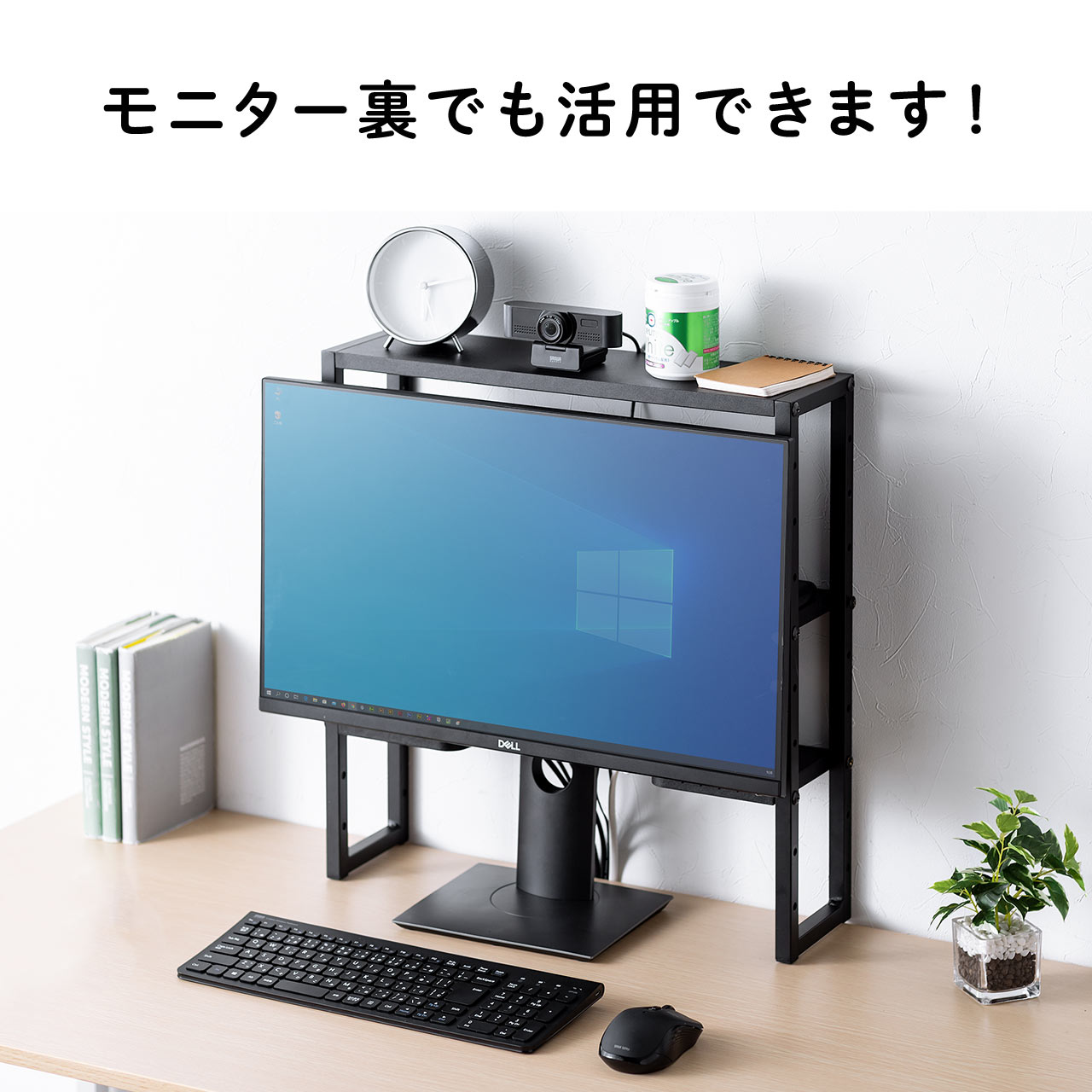 モニター裏 ラック 収納 棚 3段 幅48.2cm スリム 薄型 ハイタイプ テレビ ディスプレイ 画面 モニター裏収納ラック :200-STN057: サンワダイレクト - 通販 - Yahoo!ショッピング