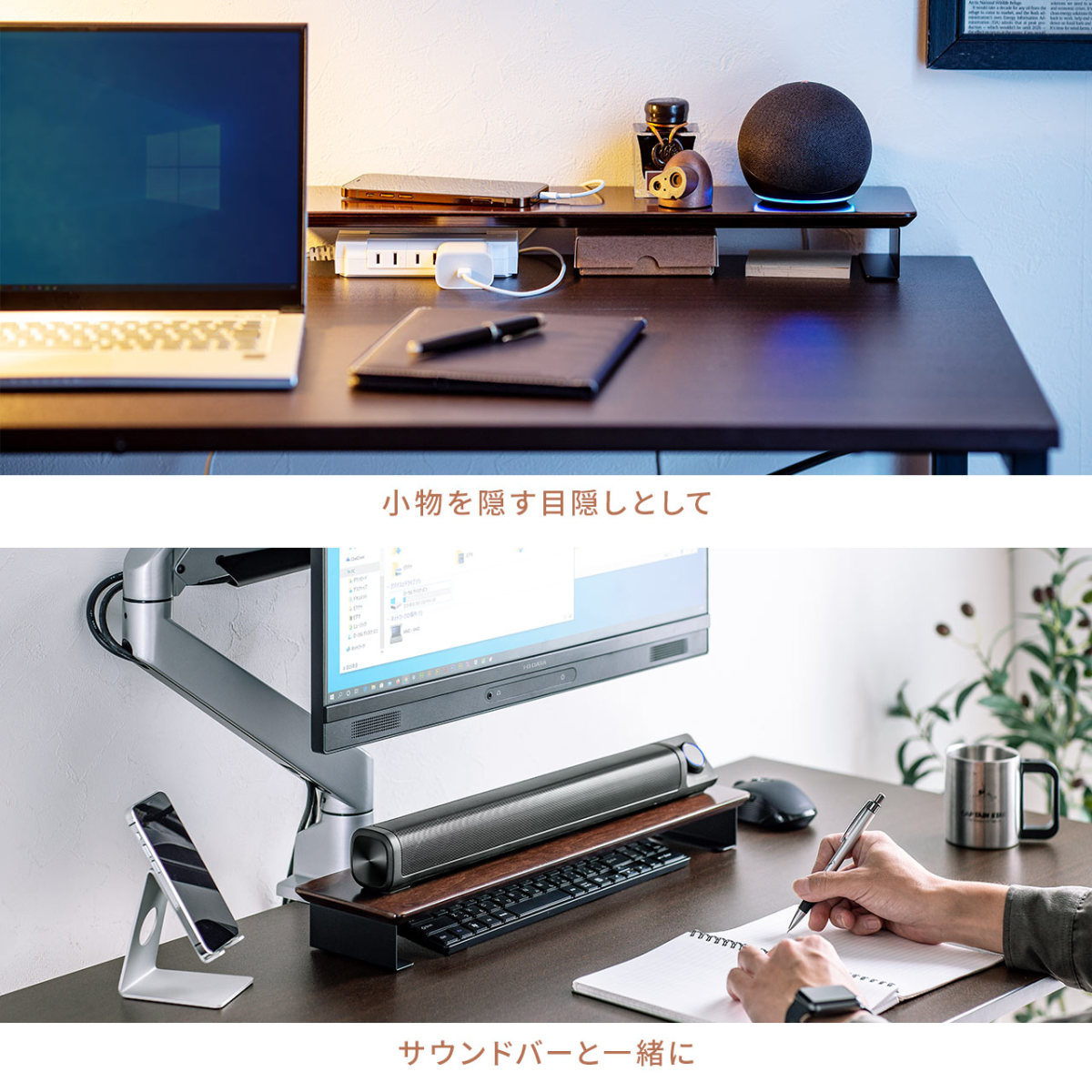 モニター下収納 机上台 幅50cm 奥行12cm 木製 おしゃれ スチール製 小物置き台 机上ラック 卓上 机上整理 収納 パソコン 置き場 飾り棚 200-STN061 | SANWA SUPPLY | 13