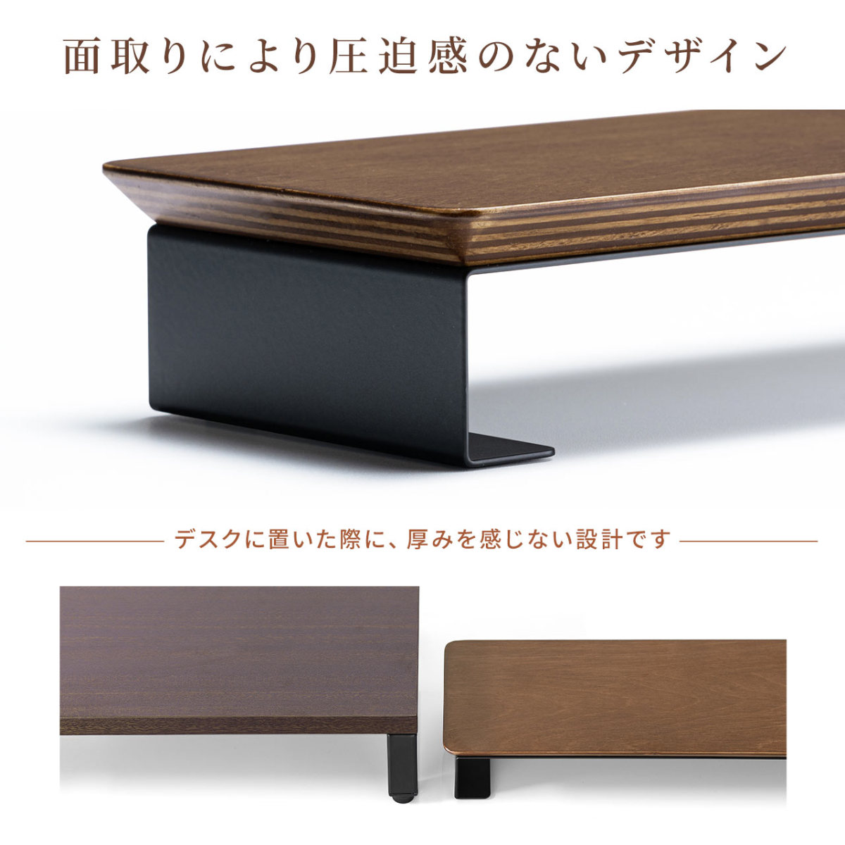 モニター下収納 机上台 幅50cm 奥行12cm 木製 おしゃれ スチール製 小物置き台 机上ラック 卓上 机上整理 収納 パソコン 置き場 飾り棚 200-STN061 | SANWA SUPPLY | 07