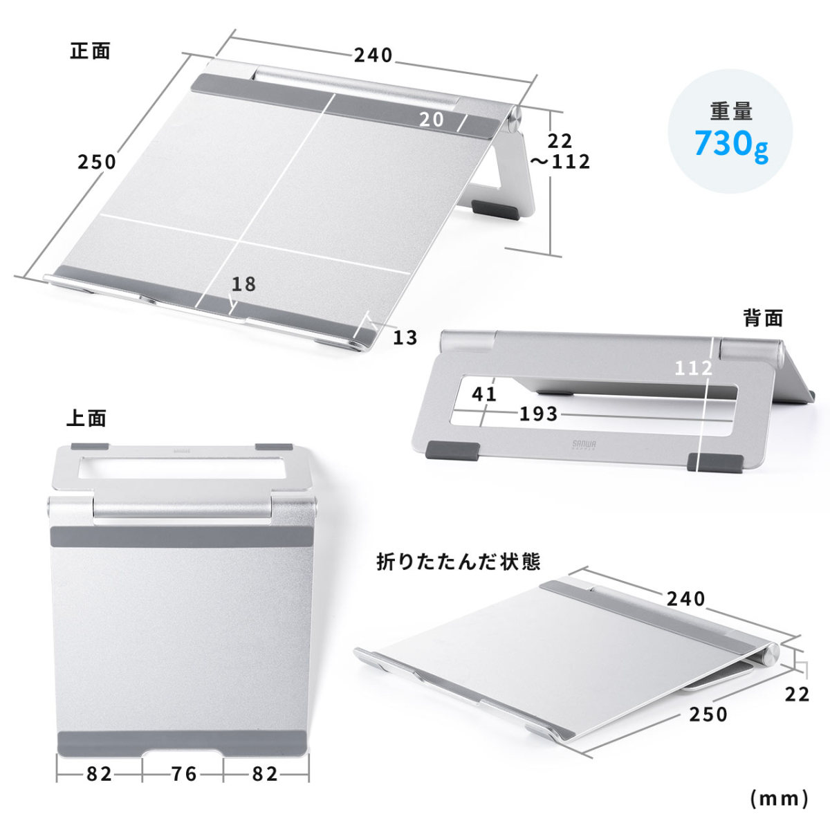 ノートパソコンスタンド PCスタンド 折りたたみ式 角度調整 おしゃれ  iPad タブレットスタンド 卓上 放熱 テレワーク アルミ製 ノートパソコン台 200-STN066S｜sanwadirect｜17