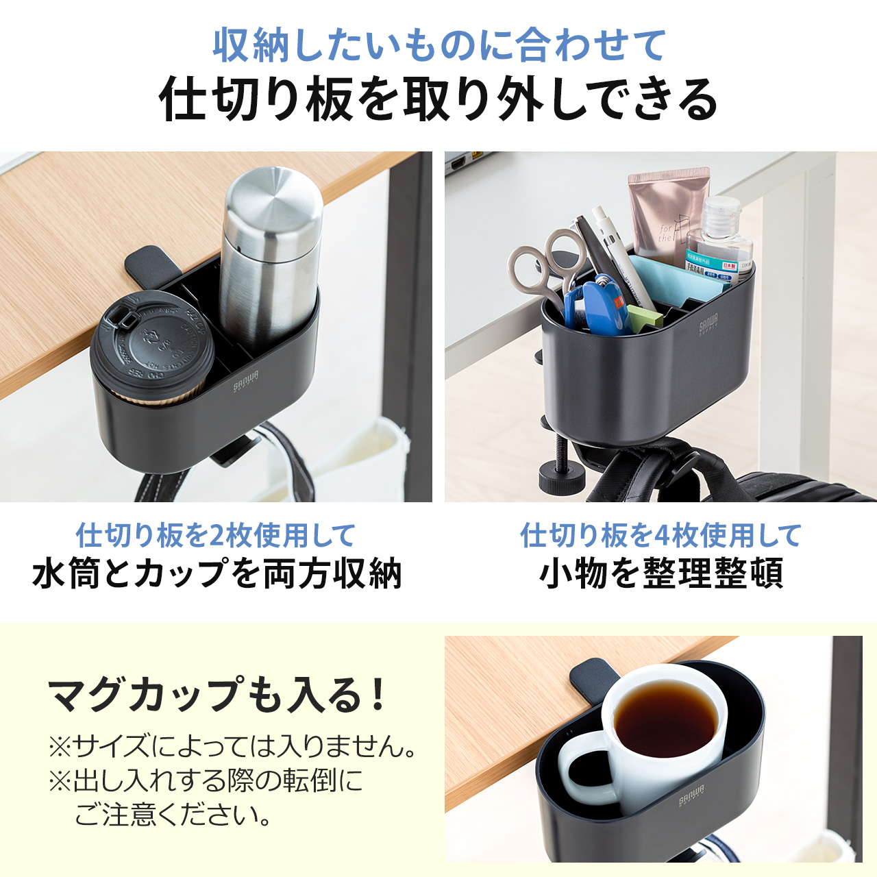 小物入れ付きバッグハンガー バッグホルダー カバンハンガー ヘッドホンフック  ヘッドホンホルダー 小物収納 クランプ デスク ドリンクホルダー 200-STN070BK｜sanwadirect｜06