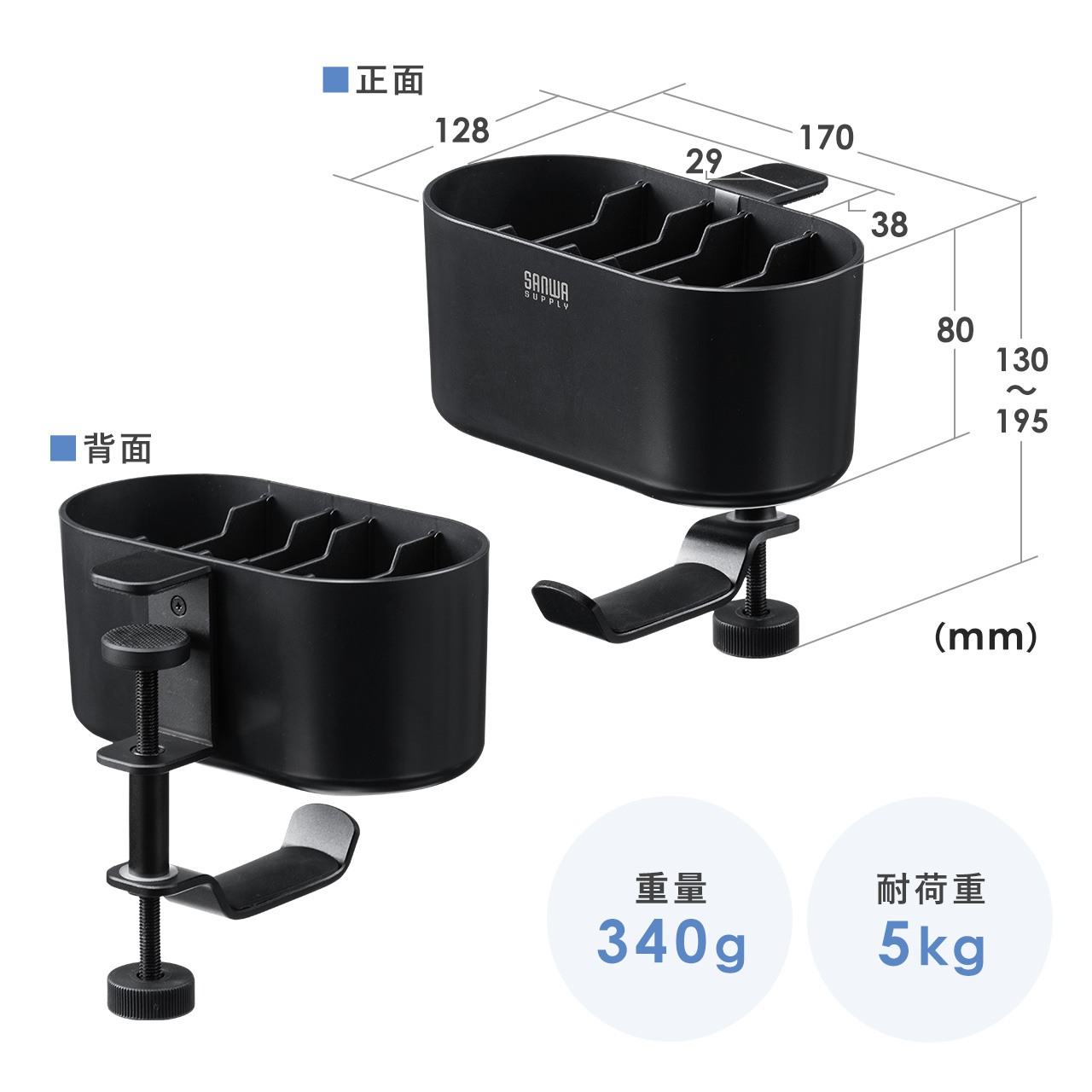 小物入れ付きバッグハンガー バッグホルダー カバンハンガー ヘッドホンフック  ヘッドホンホルダー 小物収納 クランプ デスク ドリンクホルダー 200-STN070BK｜sanwadirect｜10