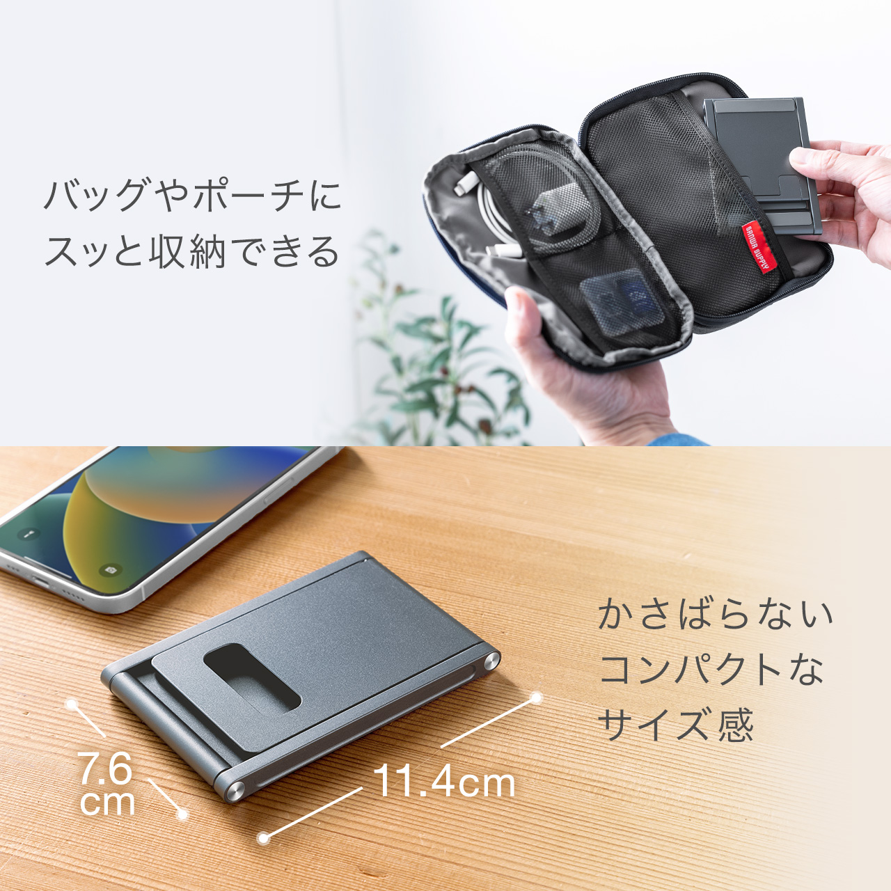スマホスタンド 卓上 タブレットスタンド 折りたたみ式 角度調整可能 薄型 携帯