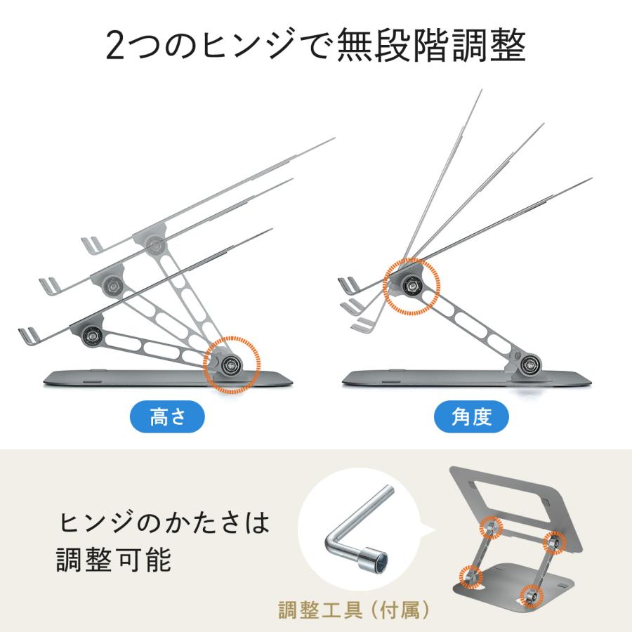 ノートパソコンスタンド PCスタンド 折りたたみ式 スチール製 無段階 角度調整 高さ調整 iPad タブレットスタンド 姿勢改善 卓上 ノートパソコン台 200-STN077｜sanwadirect｜05