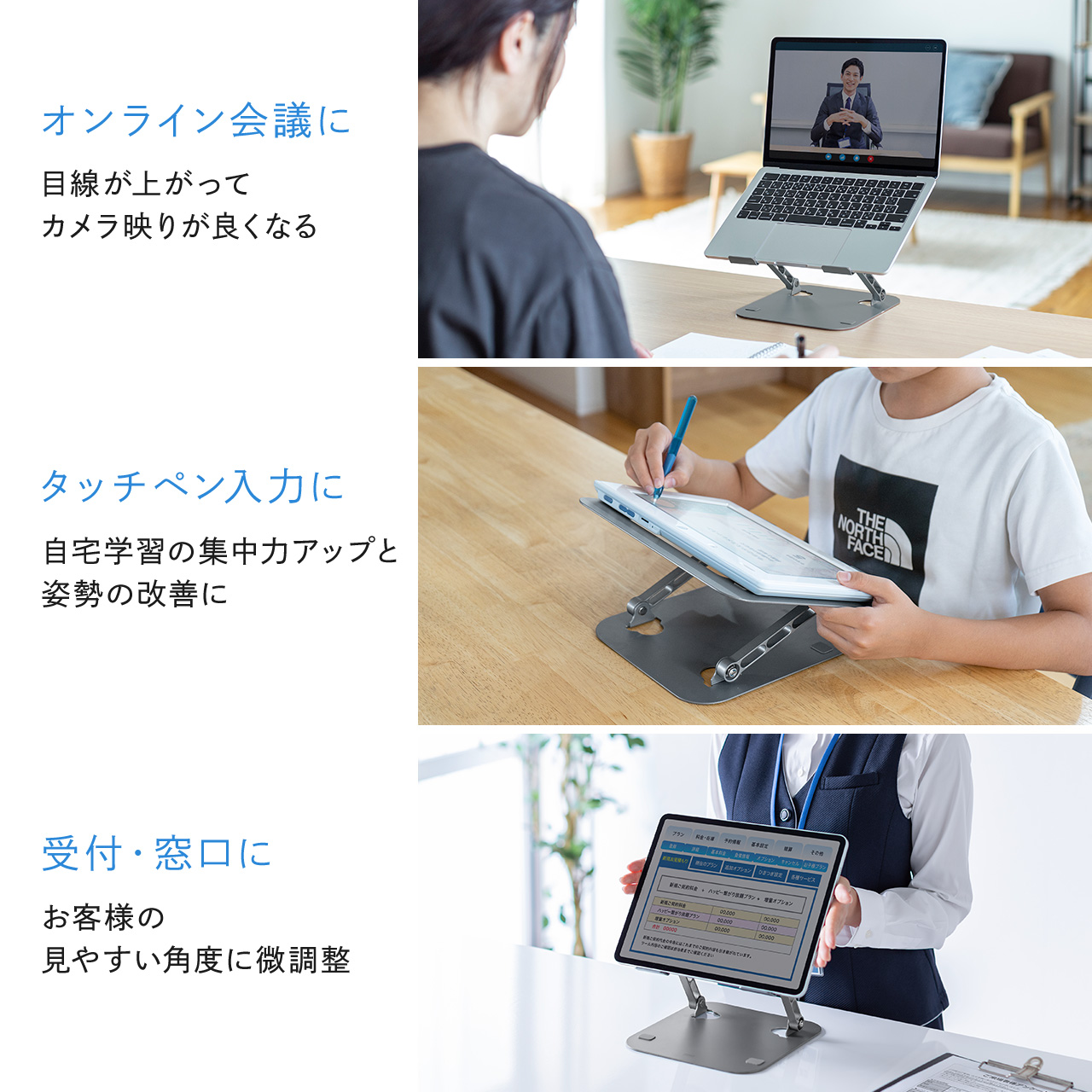 ノートパソコンスタンド PCスタンド 折りたたみ式 スチール製 無段階 角度調整 高さ調整 iPad タブレットスタンド 姿勢改善 卓上 ノートパソコン台 200-STN077