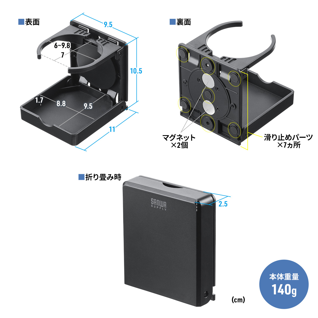 ドリンクホルダー 強力マグネット ペットボトル マグ 水筒 コンビニコーヒー お風呂 玄関扉 懐中電灯 消毒スプレー 調味料 マグネットラック 重機 200-STN078BK｜sanwadirect｜11