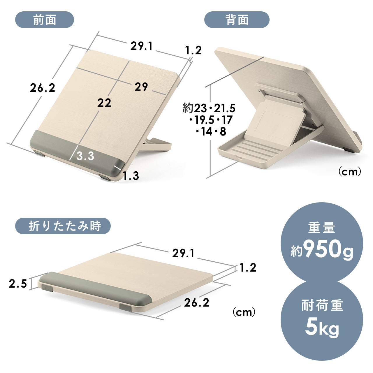 傾斜台 学習台 卓上 6段階角度調整 姿勢改善 ノートPC タブレット ライティングボード リビング学習 動画視聴 子供 勉強 学習補助 姿勢が良くなる 200-STN079｜sanwadirect｜11