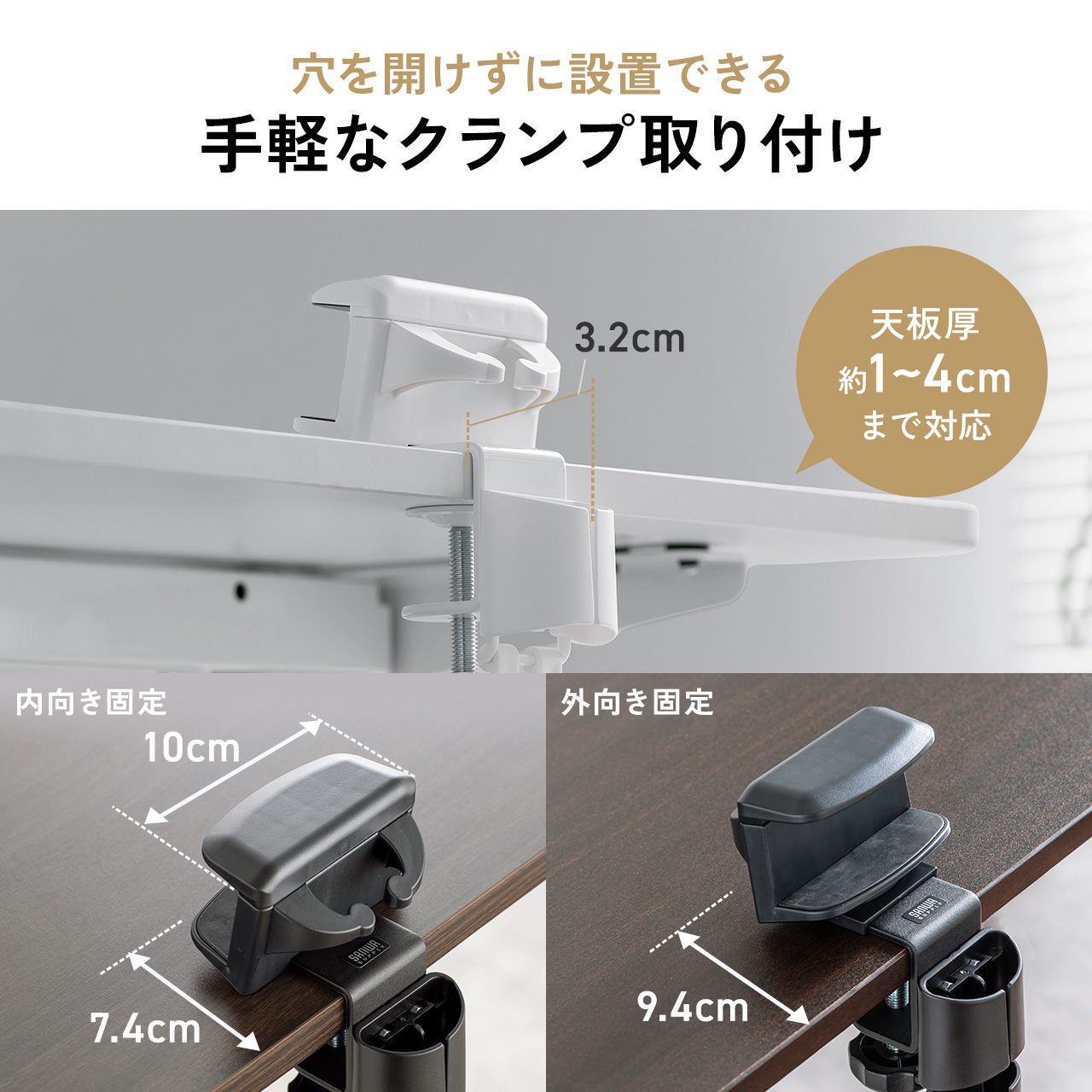 SANWA SUPPLY（サンワサプライ） ケーブルカバー 昇降デスク用 タップ