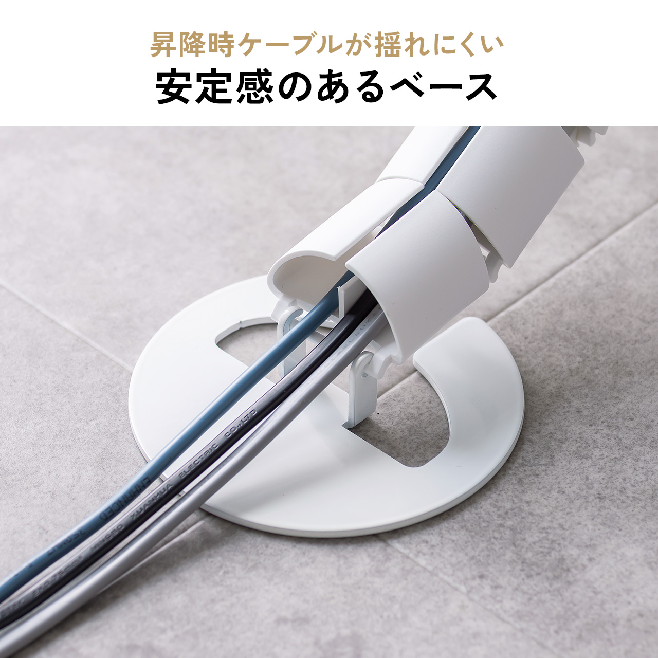 SANWA SUPPLY（サンワサプライ） ケーブルカバー 昇降デスク用 タップ