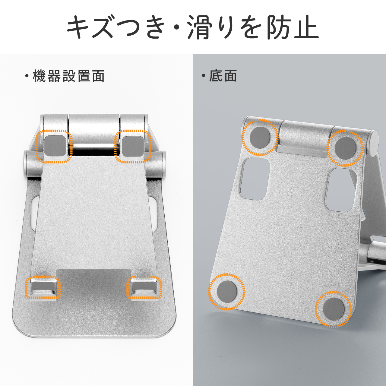 スマホスタンド 卓上 折りたたみ 角度調整 無段階 2関節 薄型 持ち運び iPhone Switch アルミ製 スマホホルダー 置き台 スマートフォンスタンド 200-STN085 | SANWA SUPPLY | 09