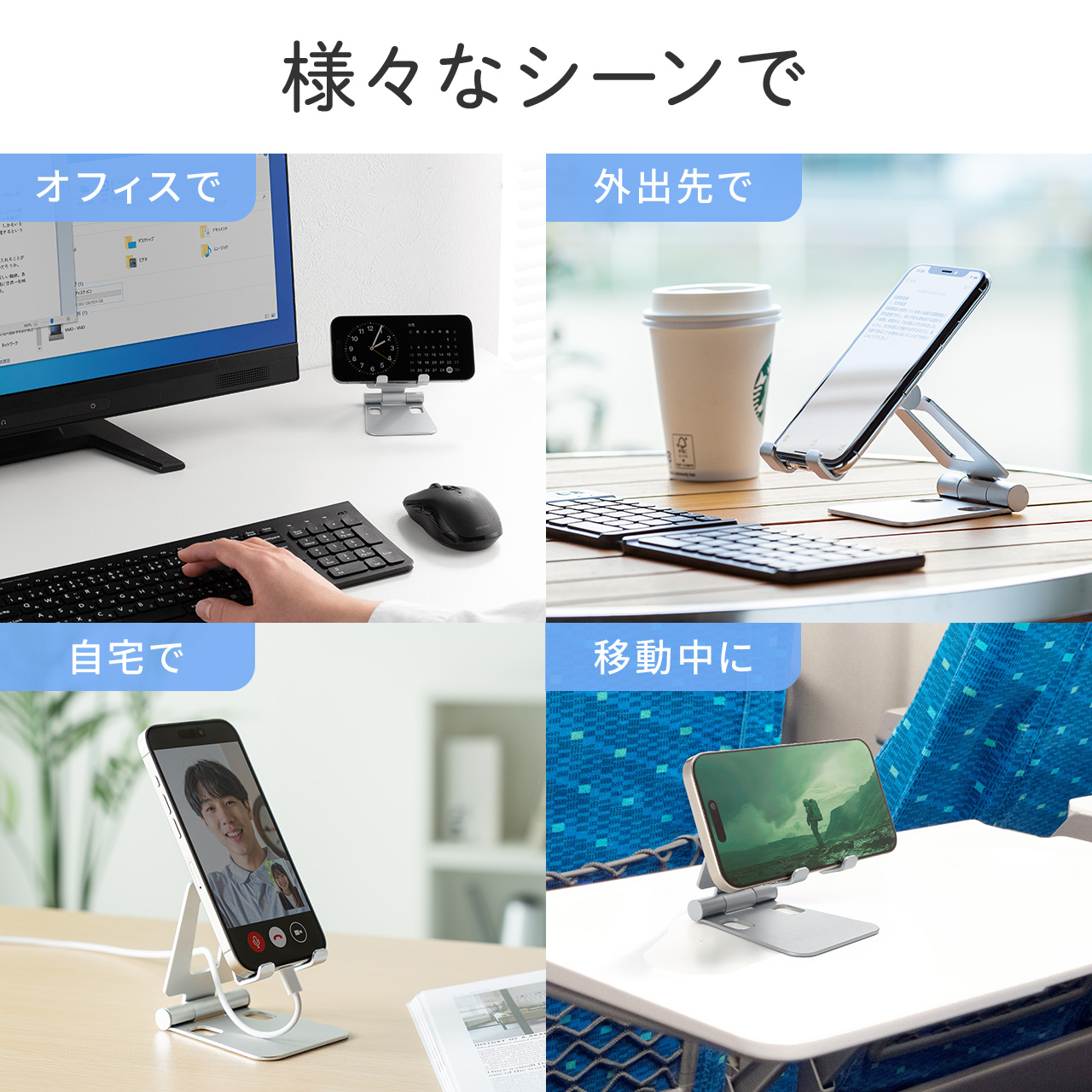 スマホスタンド 卓上 折りたたみ 角度調整 無段階 2関節 薄型 持ち運び iPhone Switch アルミ製 スマホホルダー 置き台 スマートフォンスタンド 200-STN085 | SANWA SUPPLY | 11