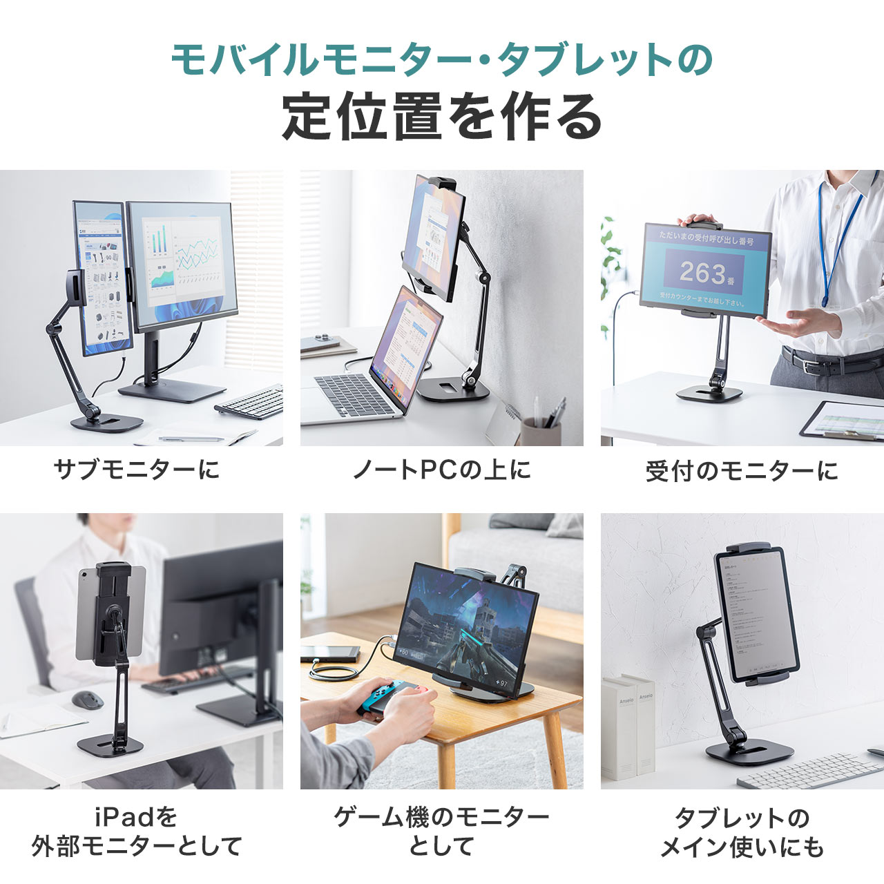 サンワダイレクト - スタンド・アーム｜Yahoo!ショッピング