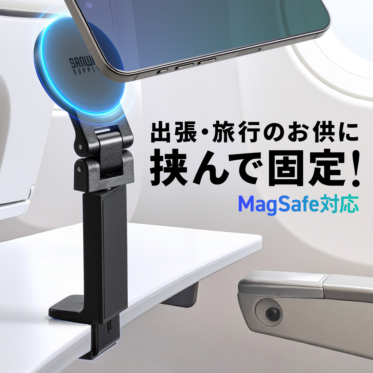 MagSafeΉ X}zX^h X}zz_[ Cz 360x Ў葀 V s@ ܂肽 ^ s gx iPhone Android 200-STN090