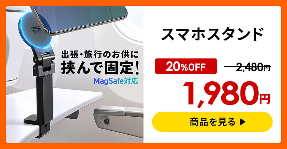 サンワダイレクト - Yahoo!ショッピング