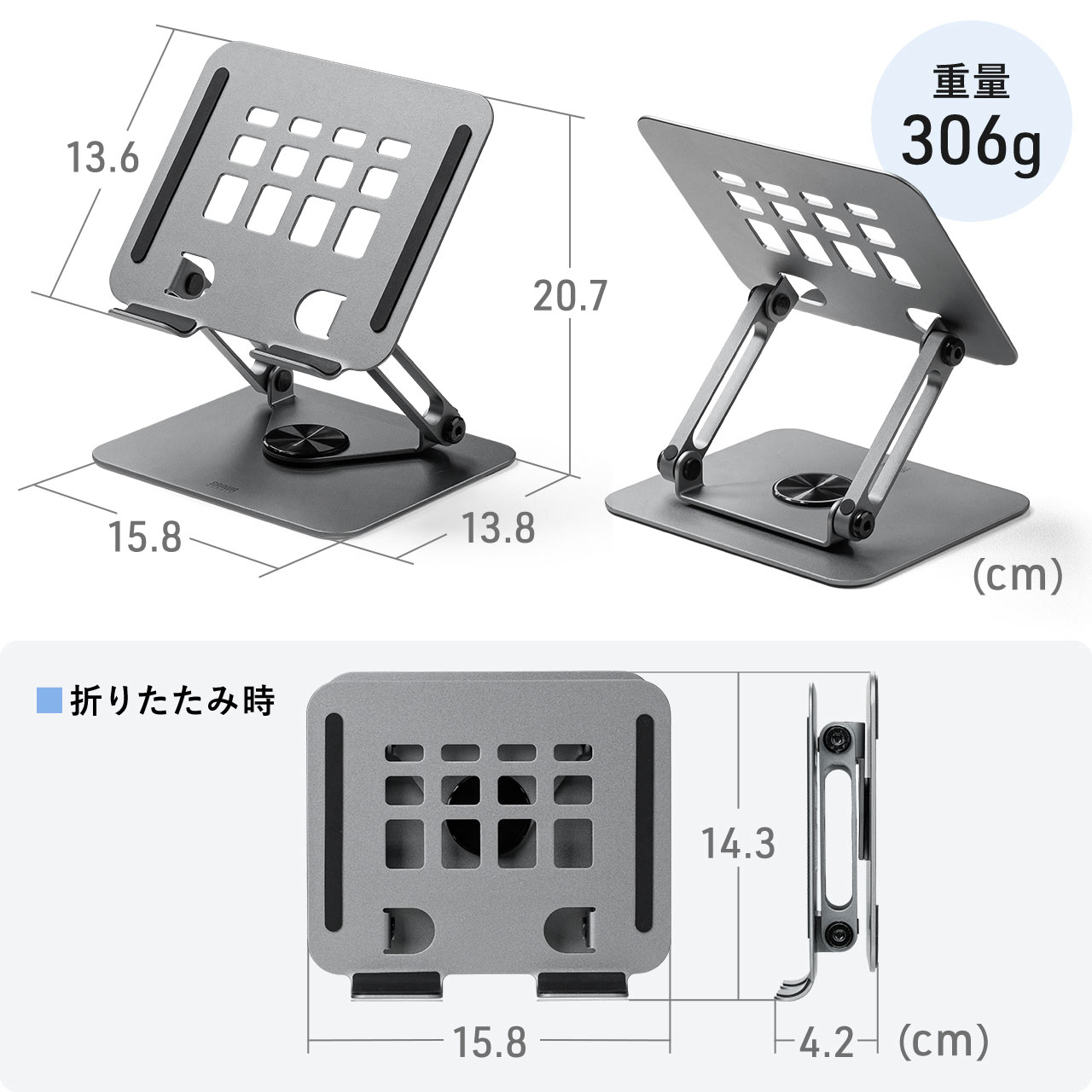 SANWA SUPPLY（サンワサプライ） タブレットスタンド 卓上 回転