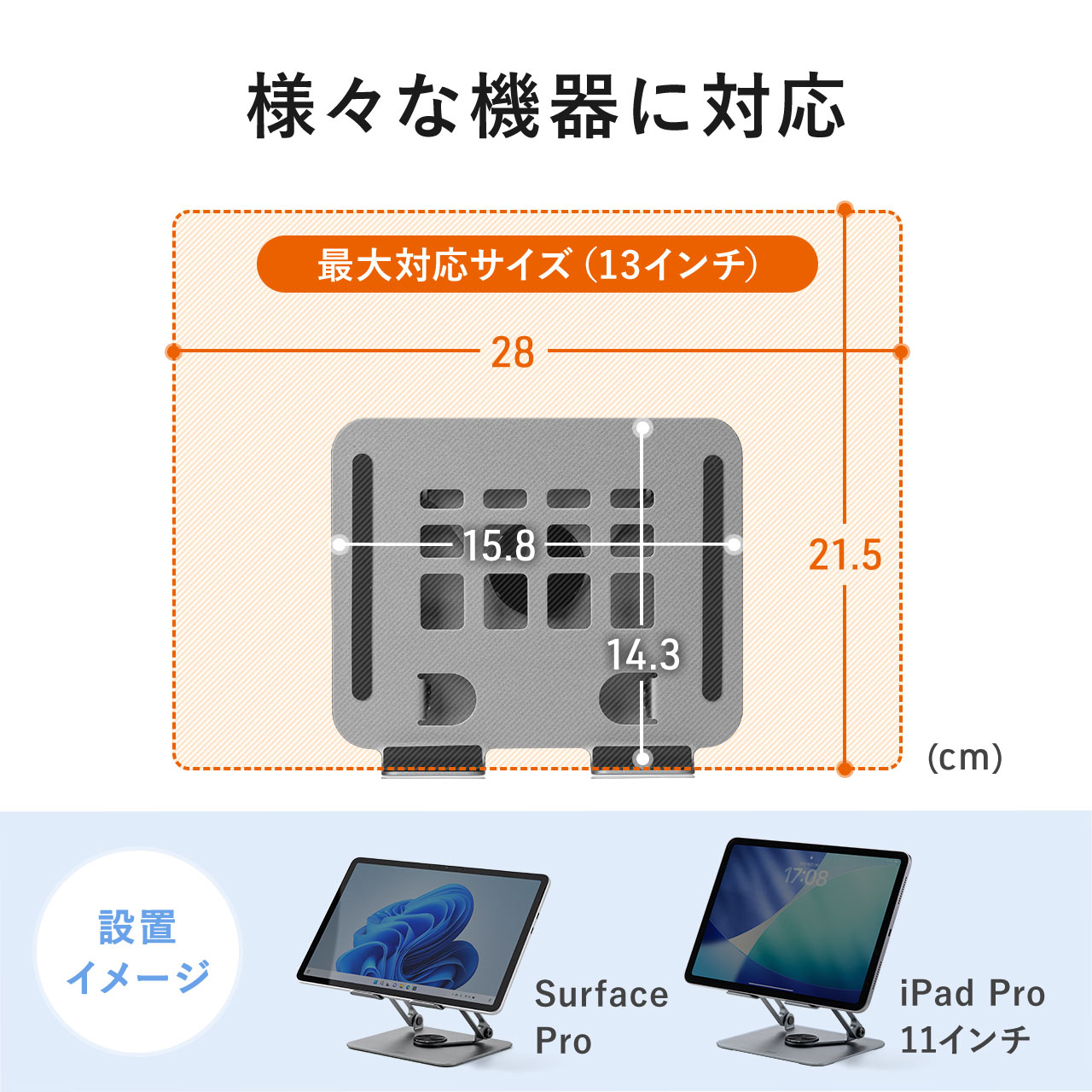 SANWA SUPPLY（サンワサプライ） タブレットスタンド 卓上 回転