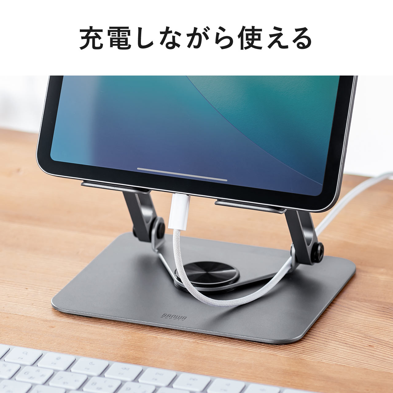 SANWA SUPPLY（サンワサプライ） タブレットスタンド 卓上 折りたたみ