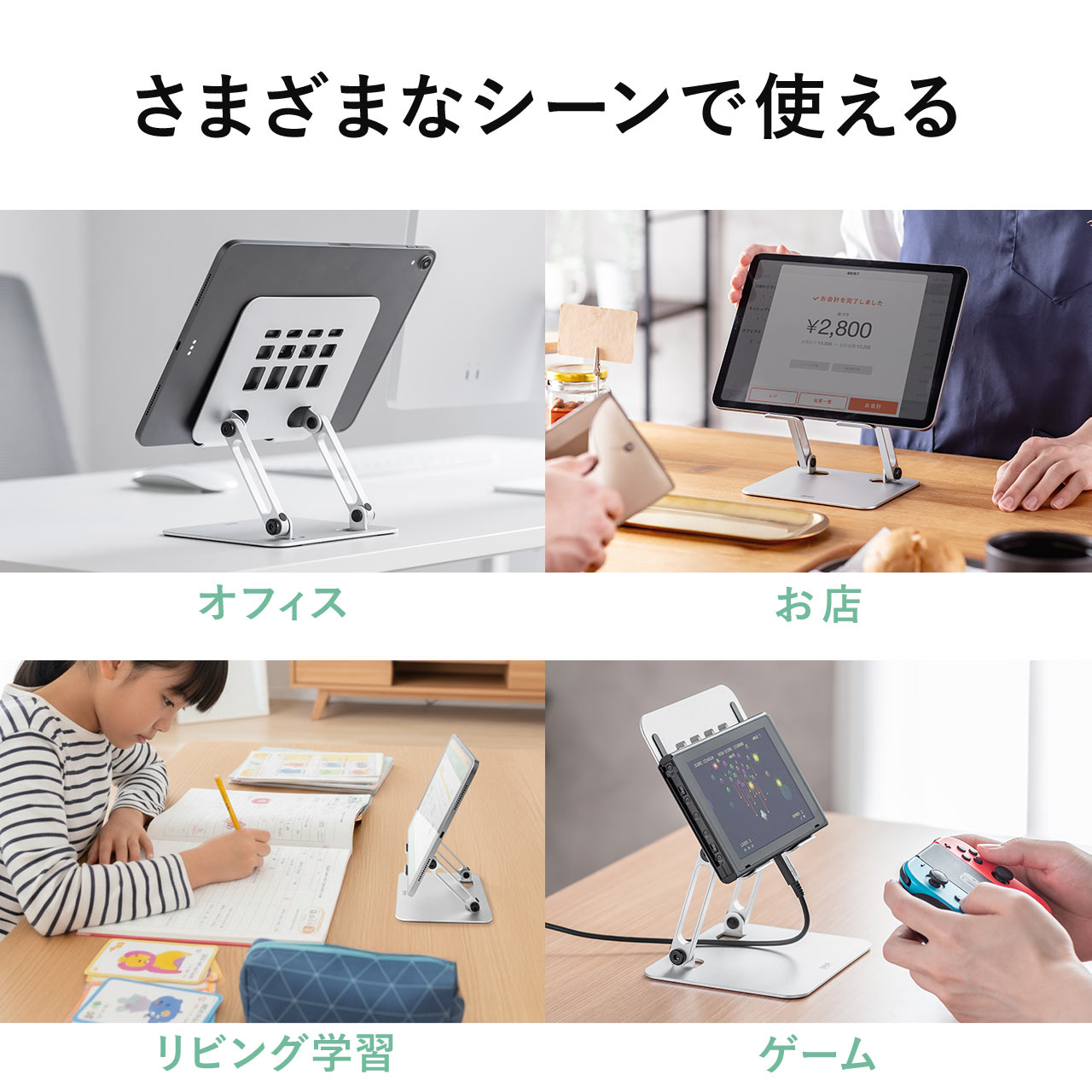 SANWA SUPPLY（サンワサプライ） タブレットスタンド 卓上 折りたたみ