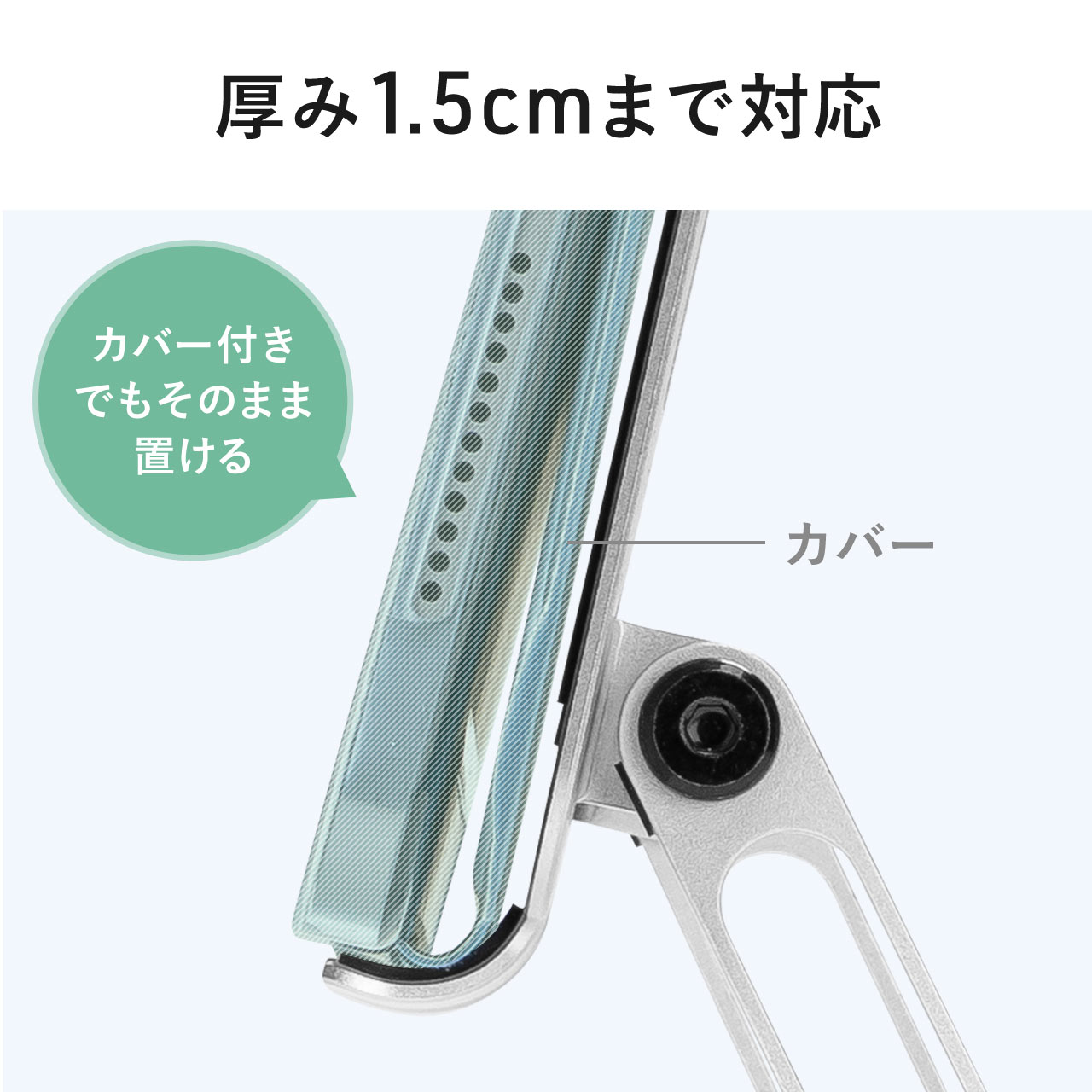 SANWA SUPPLY（サンワサプライ） タブレットスタンド 卓上 折りたたみ