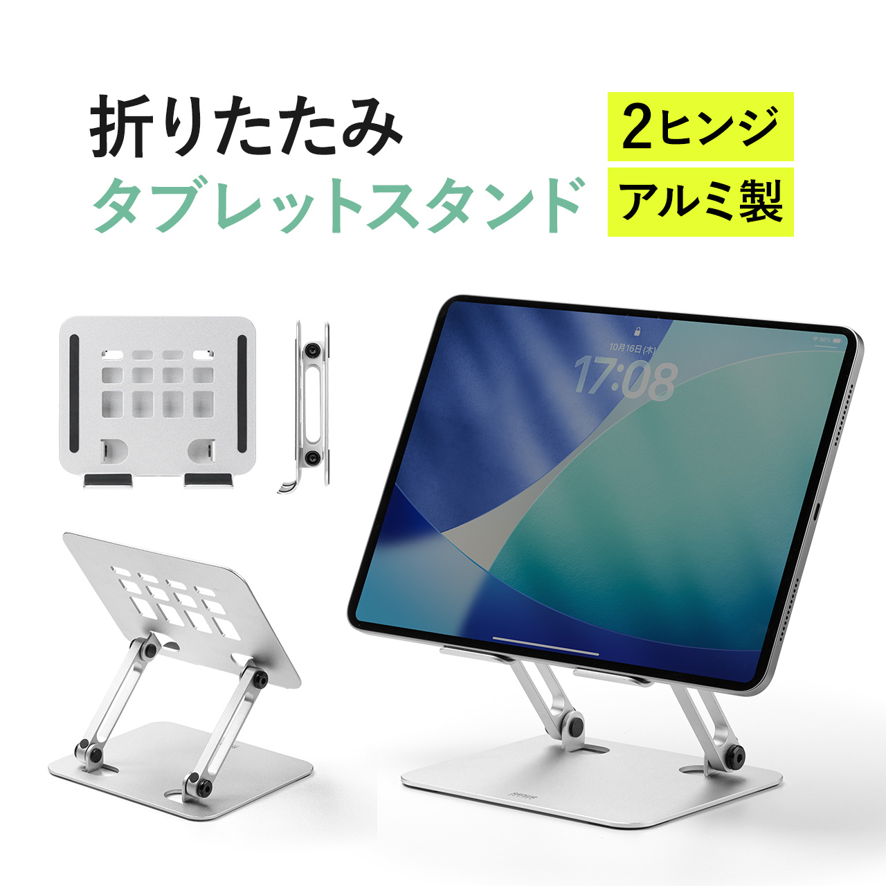 OMOTON タブレット 卓上アルミスタンドホルダー 2個セット Amazon.co