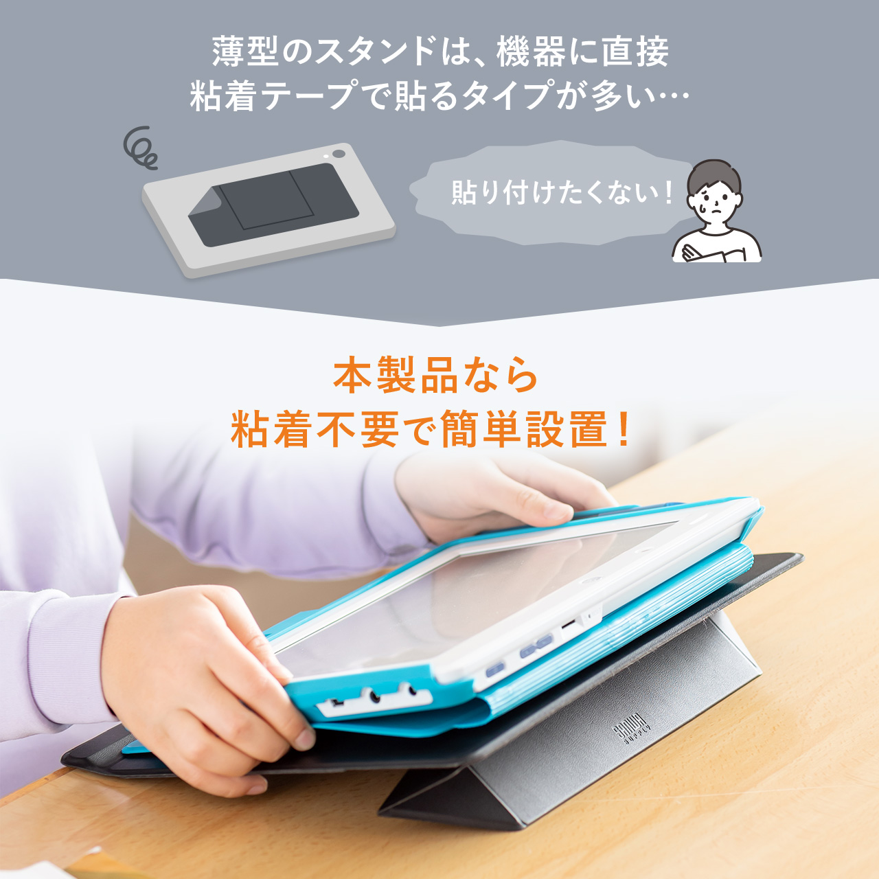 SANWA SUPPLY（サンワサプライ） 傾斜台 勉強 机 卓上 ライティング