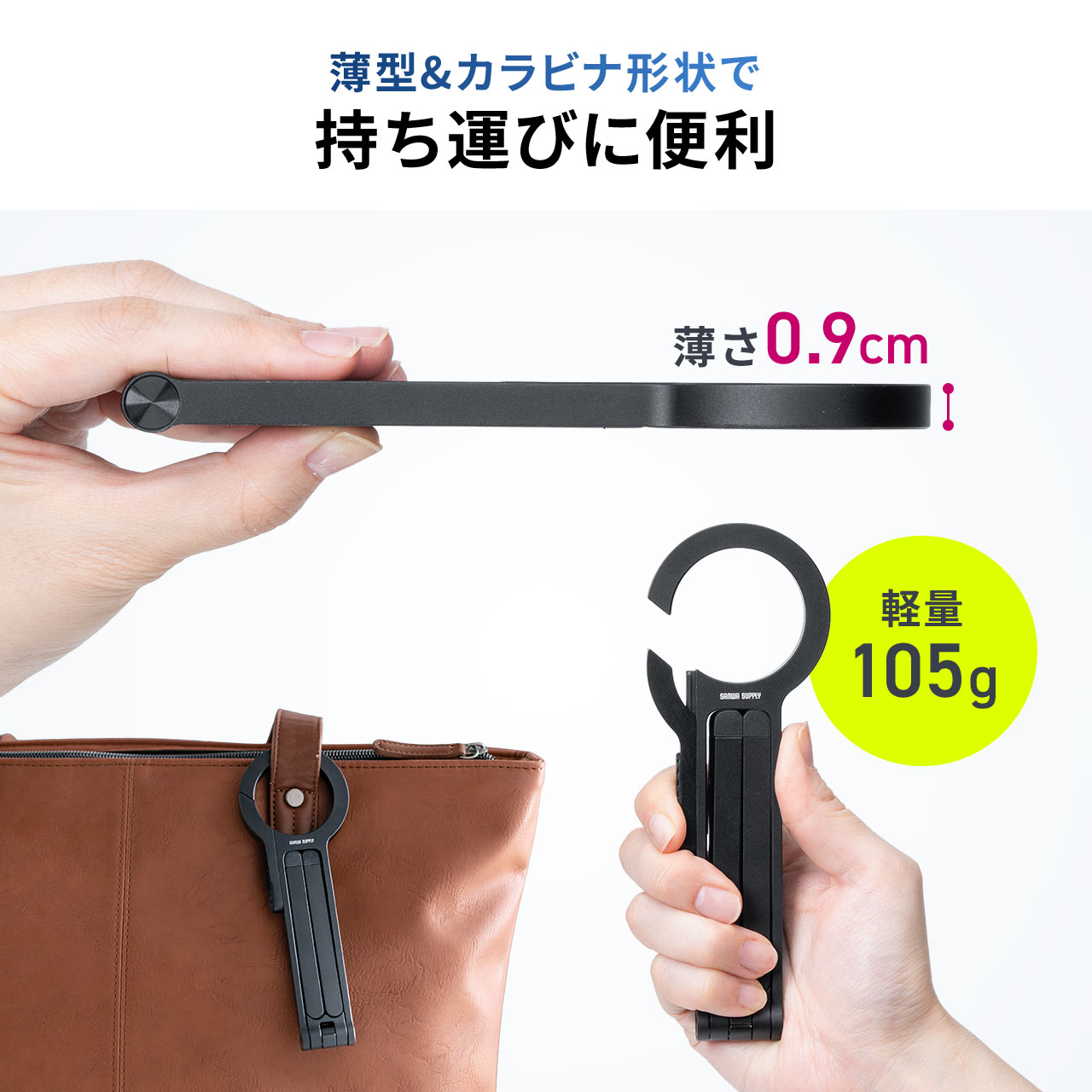 スマホスタンド マグネット Magsafe 卓上 三脚 アーム マグセーフ 磁石 折りたたみ 回転 角度調整 携帯 自撮り棒 スマホホルダー iPhone Android 200-STN097BK | SANWA SUPPLY | 10