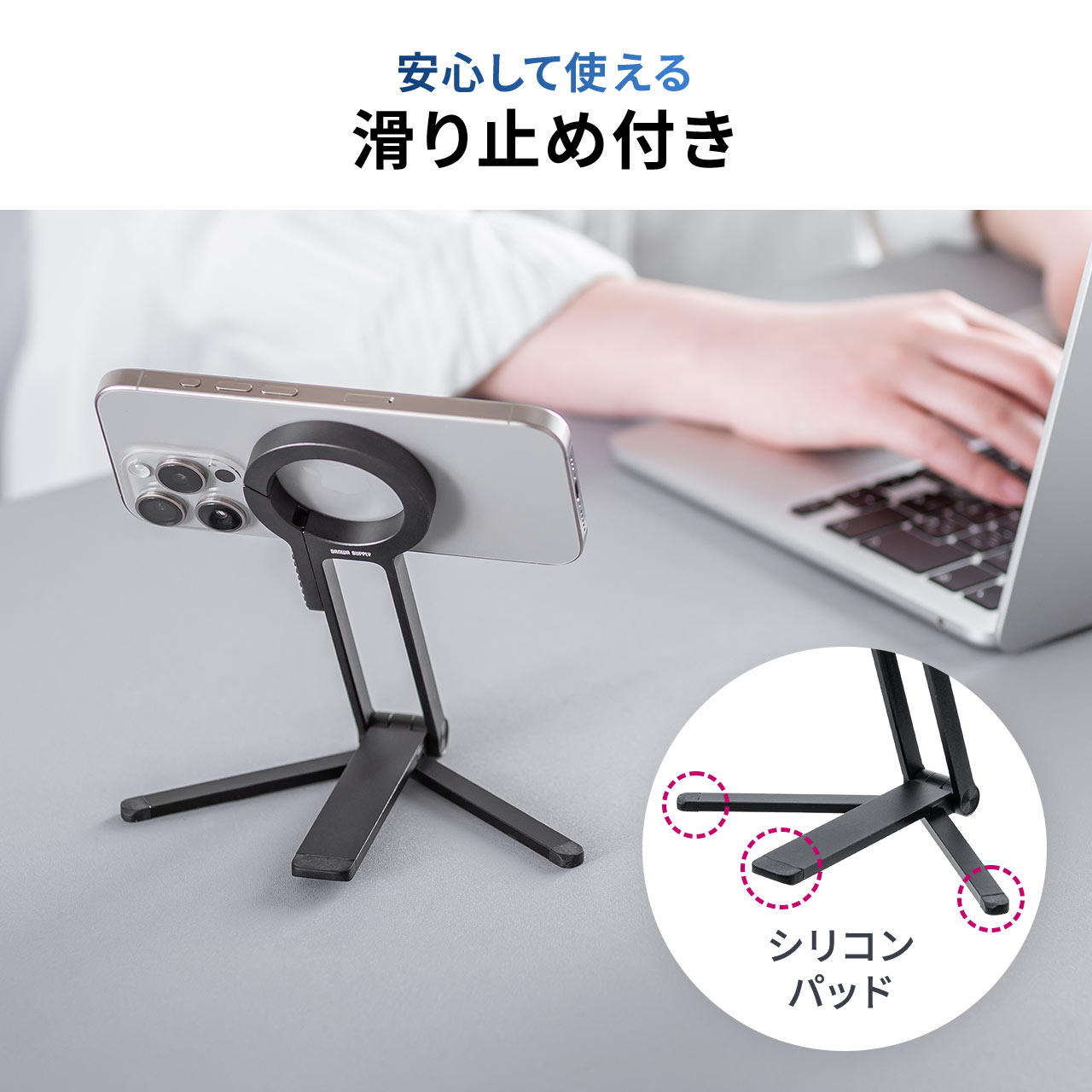 スマホスタンド マグネット Magsafe 卓上 三脚 アーム マグセーフ 磁石 折りたたみ 回転 角度調整 携帯 自撮り棒 スマホホルダー iPhone Android 200-STN097BK | SANWA SUPPLY | 11