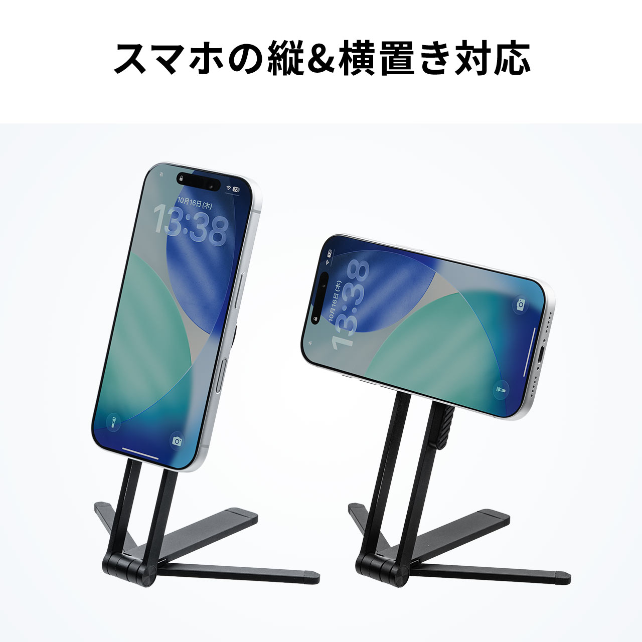 スマホスタンド マグネット Magsafe 卓上 三脚 アーム マグセーフ 磁石 折りたたみ 回転 角度調整 携帯 自撮り棒 スマホホルダー iPhone Android 200-STN097BK | SANWA SUPPLY | 07