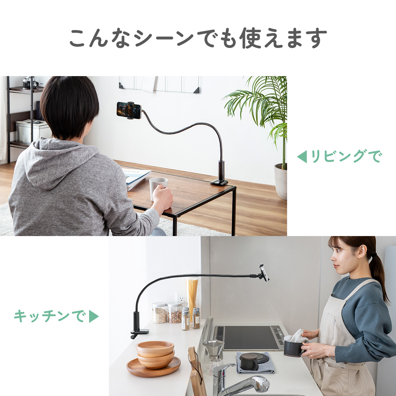SANWA SUPPLY（サンワサプライ） iPhone スマホ アーム スタンド 寝