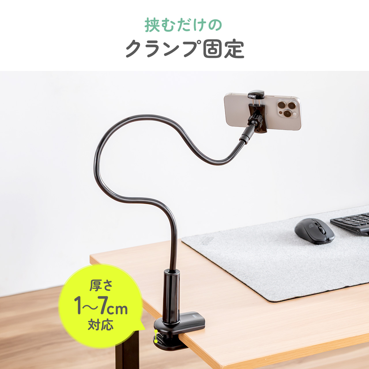 SANWA SUPPLY（サンワサプライ） iPhone スマホ アーム スタンド 寝