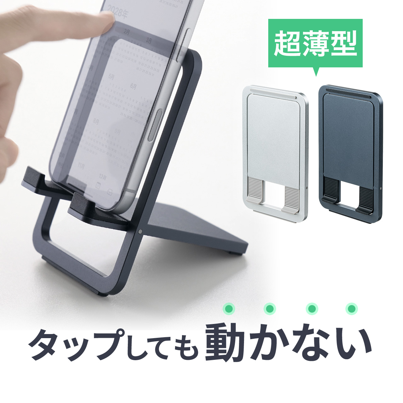SANWA SUPPLY（サンワサプライ） スマホスタンド 卓上 折りたたみ 角度
