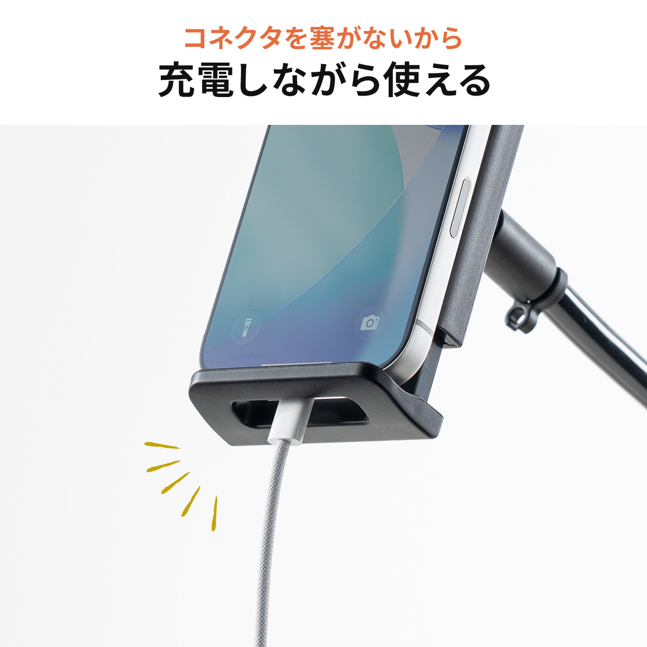 SANWA SUPPLY（サンワサプライ） タブレットホルダー アーム 4から12.9