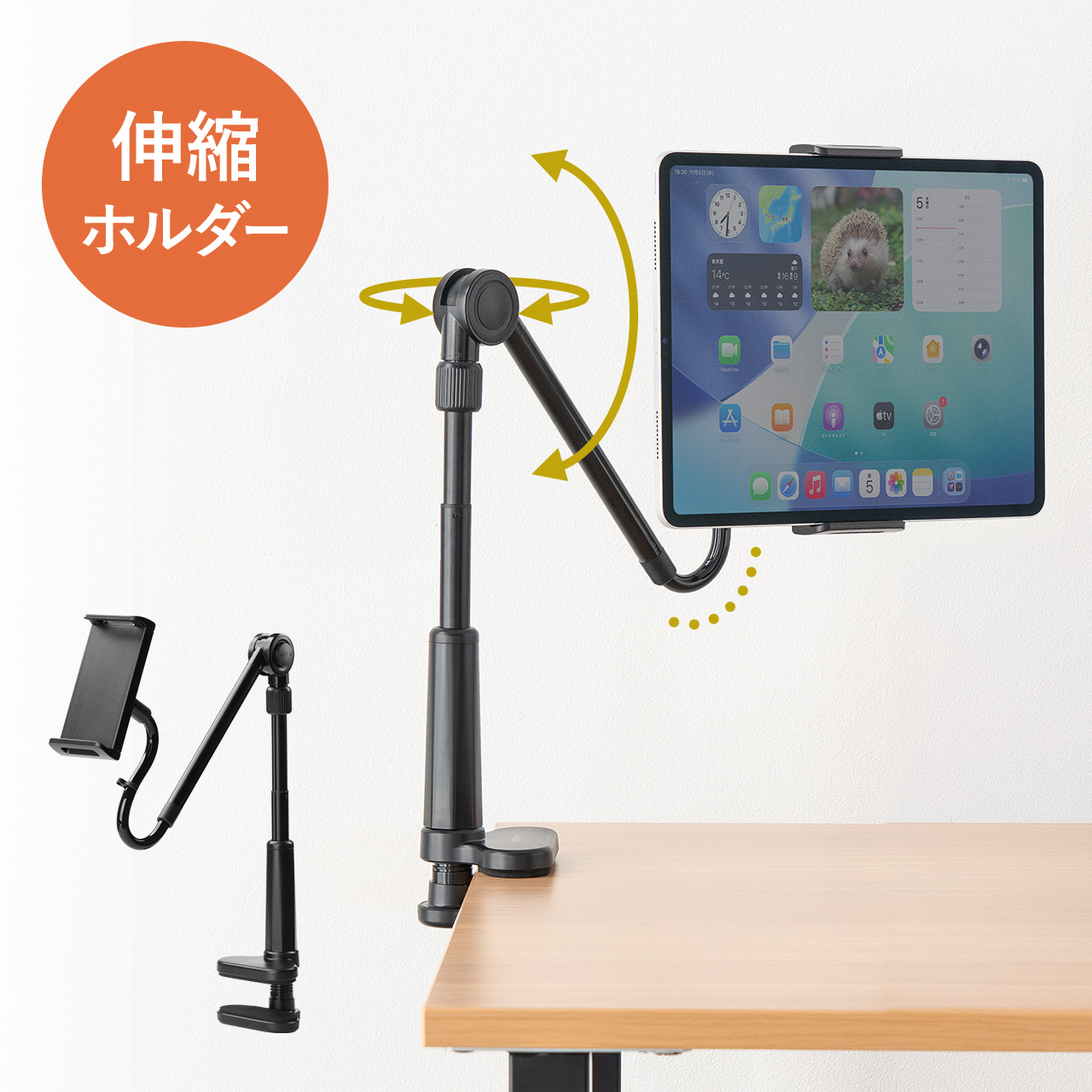 SANWA SUPPLY（サンワサプライ） タブレットホルダー アーム 4から12.9