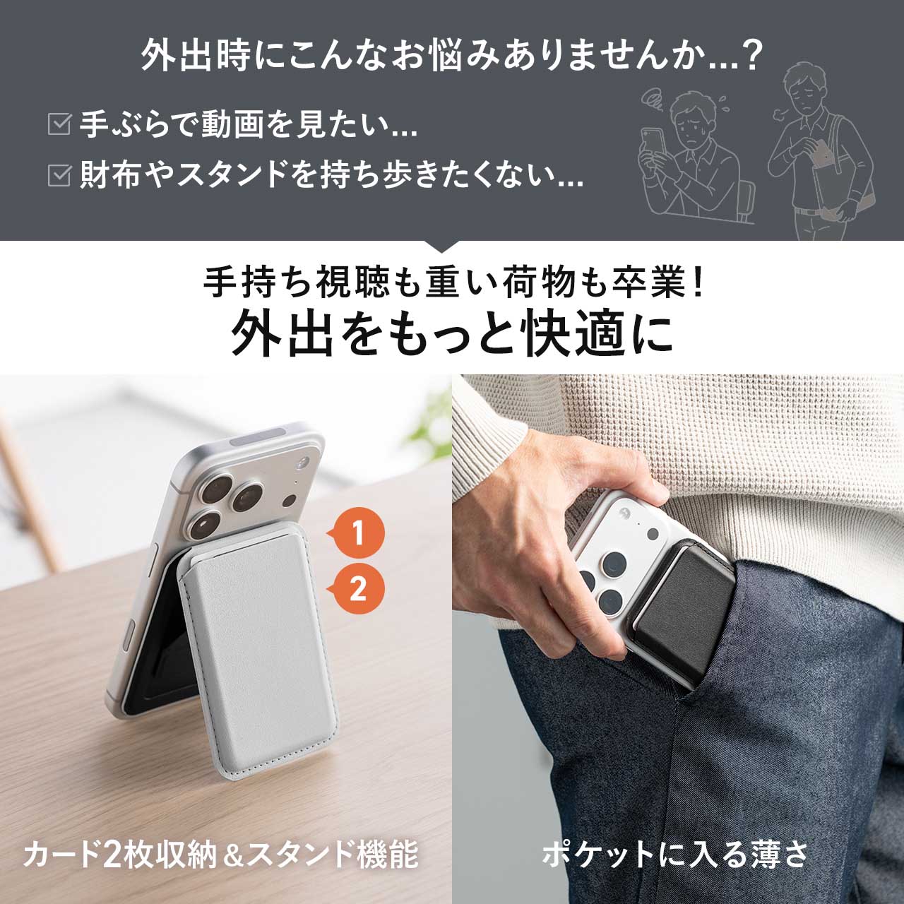 SANWA SUPPLY（サンワサプライ） スマホスタンド マグネット 磁石