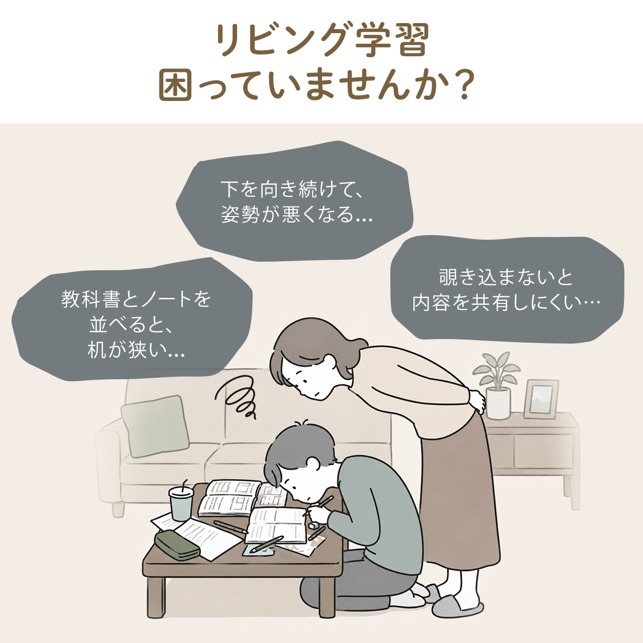 ブックスタンド 卓上 書見台 読書台 本 タブ...の詳細画像1